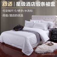 Quilt Cover Single Wholesale Bedding Star Quilt Cover New Hotel Hotel Parts White Strip Pure White S