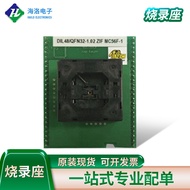 Soket Pengaturcaraan DIL48QFN32-1IC Soket Pengaturcaraan ELNEC Soket Ujian Soket Penukaran Soket Pen