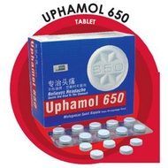 Uphamol 650 Tablet / Paracetamol 650mg - 10 Tablets X 1 (Headache / Fever / Toothache) PCM
