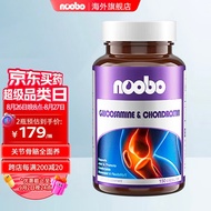 NOOBO 氨糖软骨素钙片150粒 美国原装进口维骨力成人中老年补钙氨基葡萄糖氨糖护关节营养品 新款氨糖软骨素150粒*2瓶