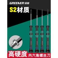 Green Forest Master Allen Screwdriver Hex Wrench 6-Pointed Star Torx Screwdriver Tool Set Inner Hexa