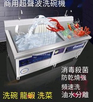 商用動功能超聲波洗碗機 飯店餐廳食堂全自動清洗 洗碗機