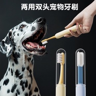 [Quality Assurance] Cat Dog Toothbrush Cleaning Oral TPR Double-Headed Available Multi-Angle Cleanin