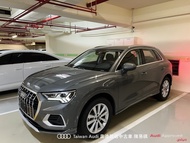 Audi新莊 嚴選認證中古車 陳易祺 /// Audi Q3 35TFSI Advanced