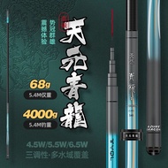 Genuine Goods Sky Qinglong Fishing Rod Pole Rod High Carbon Super Light and Super Hard19Adjust Taiwan Fishing Rod28Cruci