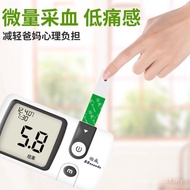 /Blood Sugar Meter Bottled Yicheng Seconds Without Test Paper Test Paper Fully Automatic Instrument 