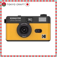 KODAK ULTRA F9S Film Camera (Authorized Domestic Model)