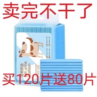 [in stock] Clearance Dog Urine Pad Diapers Urine Pad Urine Pad Urinal Pad for Pet Urine Pad Pilch Do