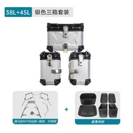 Suitable for Yamaha MT09 Side Box Side Frame Motorcycle Aluminum Alloy Three Box Frame Tail Frame Si