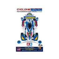 TAMIYA Model 95676 Four-Wheel Drive Cyclone Charge Full-Covered Rail Car 30th Anniversary Edition Bl