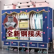 Storage Rack【Metal Assembly】Reinforced Joint Simple Bold Cloth Wardrobe Bedroom and Household Wardro