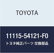 Toyota Genuine Parts Cylinder Head Gasket (MARK F) Part Number 1115-54121-F0