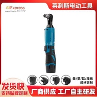12V Makita Blue Lithium Battery Ratchet Wrench Angle Electric Wrench Car Elbow Wrench Right Angle Be