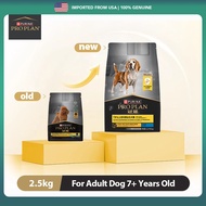 Purina Pro Plan Pet Dog Dry Food 2.5kg Full Price For Elderly Dogs Over 7 Years Old To Improve Cogni