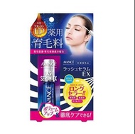 AVANCE睫毛增長液 7ml