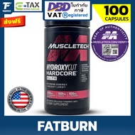 MuscleTech Hydroxycut Hardcore Elite 100 Capsule แฟตเบิร์นตัวเทพ สุดยอดการเผาผลาญไขมัน