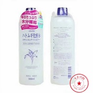 日本Naturie 薏仁化妆水 500ml