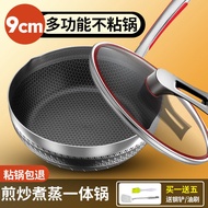 ST/🎀Stainless Steel Wok316Frying Pan Household Flat Non-Stick Pan Cooking Non-Lampblack Frying Integrated Pot EMAT