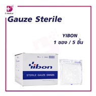 ผ้าก๊อซปราศจากเชื้อ GAUZE STERILE 4×4 นิ้ว YIBON ( 1 ซอง/ 5 ชิ้น ) ผ้าก๊อซ/ Dmedical