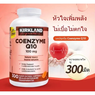 Exp.01/2028 Kirkland Signature Coenzyme Q10 100 mg 300 Clear Enteric Softgels