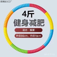 Adult Fitness Heavy Exercise Abdomen Narrowing Thick Men Women Thin Belly Beautify Waist Hula Hoop H