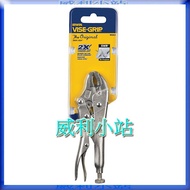 [Willie Station] American Handshake Brand IRWIN VISE-GRIP 4WR 5WR Universal Pliers Power
