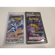 [Pair packs] Pokemon TCG Chinese Jade Sea & Dark Shadow CS6aC & CS6bC Sealed