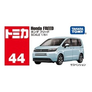 Takara Tomy Tomica BX044 Honda Freed #VX917649