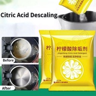 [SG Ready Stock] 30 Pcs Citric Acid Descaling Remover Cleaner Rust Thermos Electric Kettle Water