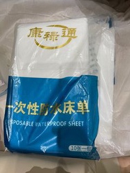 美容床一次性床單