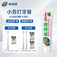 Xylitol Fluoride Free Toothpaste Oxygen Bubble Fresh Mint Flavor Oral Care Whitening Teeth Baking So
