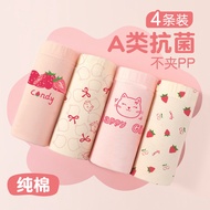 [3048 People Praise] Class A Girls Underwear Boxer Children Pure Cotton Boxer Briefs Little Girls Ba