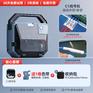 Portable Smart Electronic Line Identifier C1 Bluetooth Label Printer for Electrical Equipment Cable