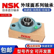 Japan Imported NSK Diamond Seat Bearing UCFL317 FL318 FL319 FL320 FL322 FL326D1