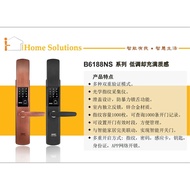 Digital Smart lock B6188NS 智能门锁/ I Home Solutions
