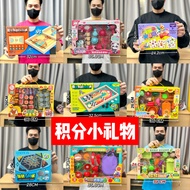 Training Institution Gifts Points Exchange Children Boys Girls Admissional Toys 10 Yuan Gift Box Kin