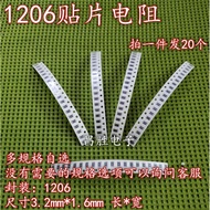 1206 Chip Resistor 103 105 151 471 474 4.7 R 6.8 R 10R 750R 1K 2.2K
