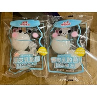 A pack of 2 milk jelly candies