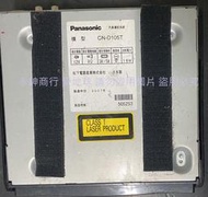 二手2007年日本製PANASONIC CN-D105T衛星導航(無線材測試不知好壞狀況如圖當銷帳零件品