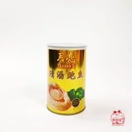 Moon Abalone / 月亮清汤鲍鱼 (10pcs)