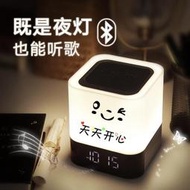 新品音箱小夜燈七彩音響充電床頭檯燈定企業logo圖