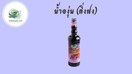 น้ำองุ่น เข้มข้น สูตร2 ตราติ่งฟง 760ML.น้ำองุ่นติ่งฟง น้ำองุ่นแดง ไซรัปองุ่น น้ำติ่งฟงขวด น้ำหวานเข้