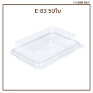 Clear Folding Box PET E83 Snack E-83 50 Sheets