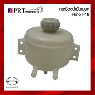 Brake Fluid Can HINO F18 F18 Brand Goat Size 47220-3180