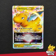 POKEMON TCG Japan - Dragonite Vstar RRR Pokemon GO s10b 050/071