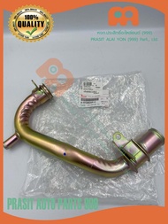 แป๊ปน้ำข้างเครื่อง **แท้** อิซูซุ ดีแม็กซ์ 03 4JA-T #8-97288269-2# ISUZU D-MAX 03 4JA-T