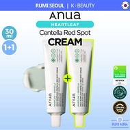 [Anua] Heartleaf Centella Red Spot Cream | 30ml \ 1+1 \ 1+1+1