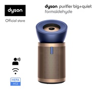 Dyson Purifier Big+Quiet Formaldehyde BP04 (Prussian Blue/Gold) เครื่องฟอกอากาศ ไดสัน