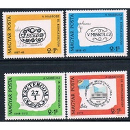 H0035 Hungary 1972 45th Stamp Japanese Postmark 4 Brand New Foreign Stamp 1