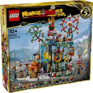 LEGO Monkie Kid 80054 Megapolis City 5th Anniversary